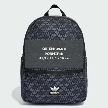 Рюкзак Adidas Originals MONOGRAM BP - 162574, фото 6 - інтернет-магазин MEGASPORT