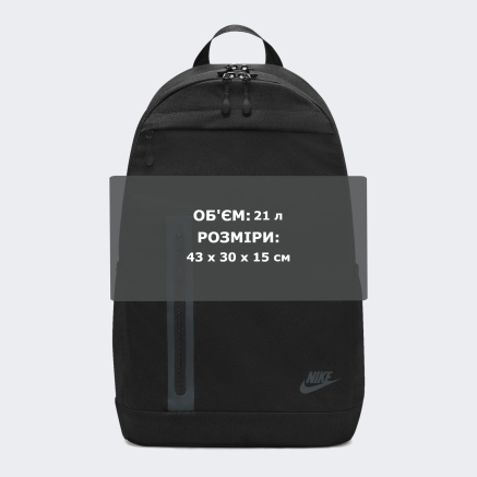 Рюкзак Nike Elemental Premium - 150476, фото 9 - інтернет-магазин MEGASPORT