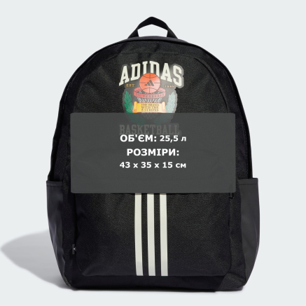 Рюкзак Adidas HOOPS BP - 167212, фото 6 - інтернет-магазин MEGASPORT