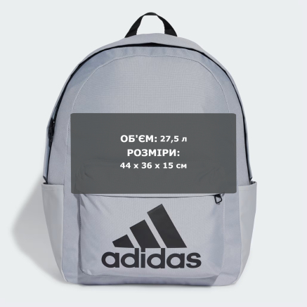 Рюкзак Adidas CLSC BOS BP - 167250, фото 6 - інтернет-магазин MEGASPORT