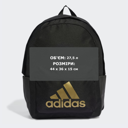 Рюкзак Adidas CLSC BOS BP - 167244, фото 7 - інтернет-магазин MEGASPORT