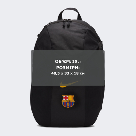 Рюкзак Nike FC Barcelona Academy - 167166, фото 12 - інтернет-магазин MEGASPORT