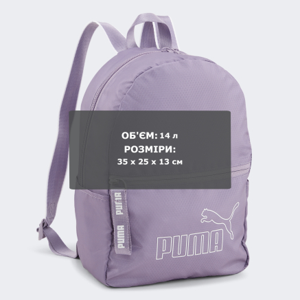 Рюкзак Puma Core Base Backpack - 167005, фото 4 - інтернет-магазин MEGASPORT