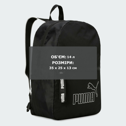 Рюкзак Puma Core Base Backpack - 167004, фото 8 - интернет-магазин MEGASPORT