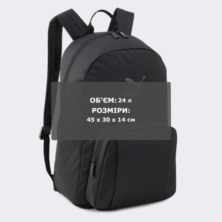 Рюкзак Puma Classics Archive Backpack - 167002, фото 7 - інтернет-магазин MEGASPORT