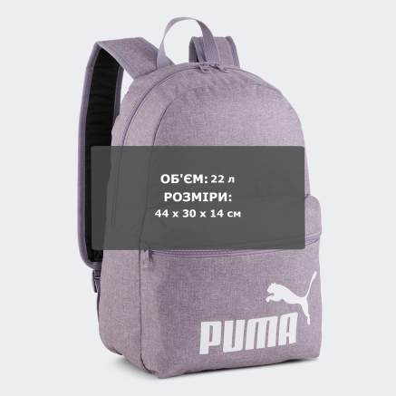 Рюкзак Puma Phase Backpack III - 166941, фото 4 - інтернет-магазин MEGASPORT