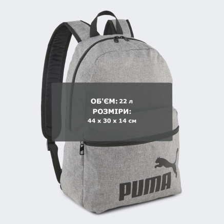 Рюкзак Puma Phase Backpack III - 162897, фото 4 - інтернет-магазин MEGASPORT