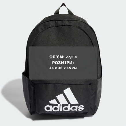 Рюкзак Adidas CLSC BOS BP - 157620, фото 7 - интернет-магазин MEGASPORT