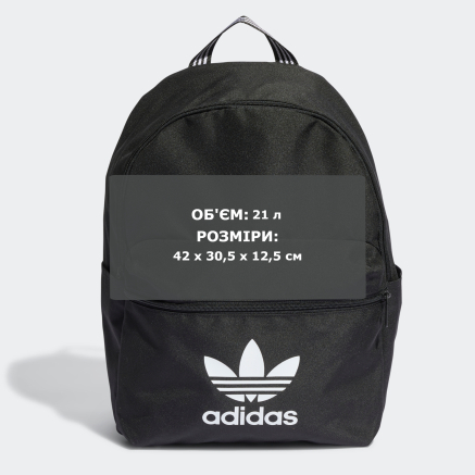 Рюкзак Adidas Originals ADICOLOR BACKPK - 157733, фото 7 - інтернет-магазин MEGASPORT