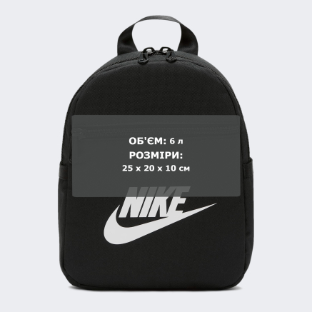 Рюкзак Nike W Nsw Futura 365 Mini Bkpk - 135479, фото 9 - інтернет-магазин MEGASPORT