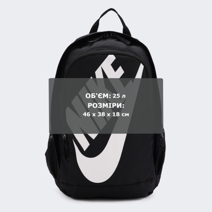 Рюкзак Nike Men's Sportswear Hayward Futura Backpack - 108684, фото 6 - інтернет-магазин MEGASPORT