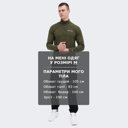 Кофта Champion half zip top - 169429, фото 6 - інтернет-магазин MEGASPORT