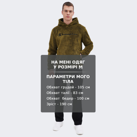 Кофта Champion hooded top - 169426, фото 6 - інтернет-магазин MEGASPORT