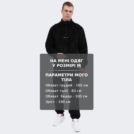 Кофта Champion half zip top - 169418, фото 6 - інтернет-магазин MEGASPORT