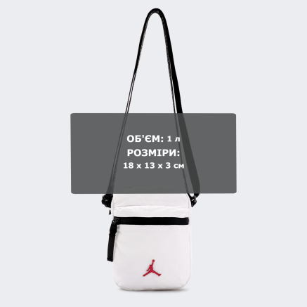 Сумка Jordan AIRBORNE FESTIVAL BAG - 166002, фото 6 - інтернет-магазин MEGASPORT
