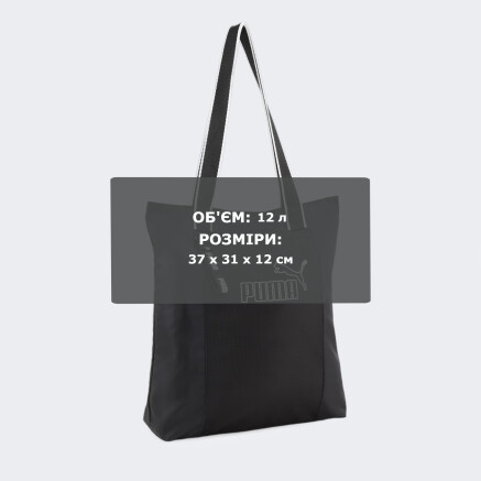 Сумка Puma Core Base Shopper - 167487, фото 4 - інтернет-магазин MEGASPORT