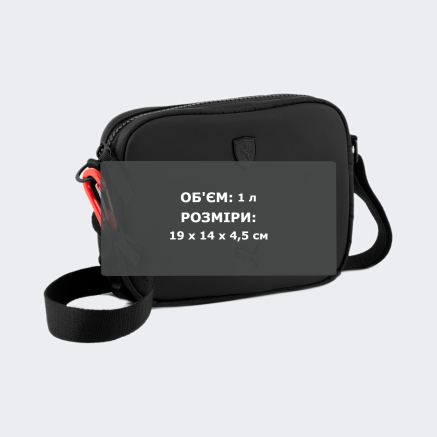 Сумка Puma Ferrari Style Wmn's X-Body Bag - 166943, фото 8 - интернет-магазин MEGASPORT