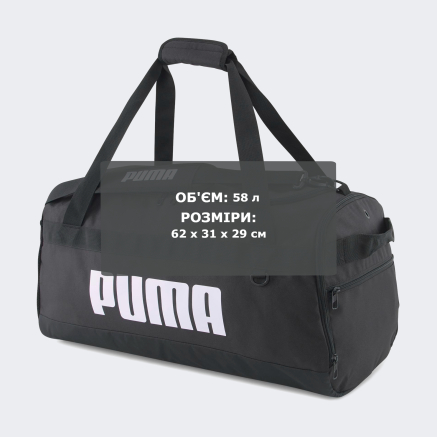 Сумка Puma Challenger Duffel Bag M - 150711, фото 7 - интернет-магазин MEGASPORT