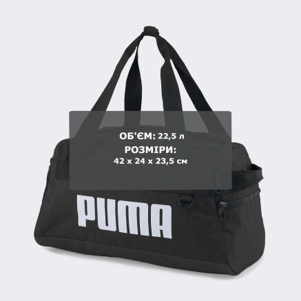 Сумка Puma Challenger Duffel Bag XS - 150708, фото 6 - інтернет-магазин MEGASPORT