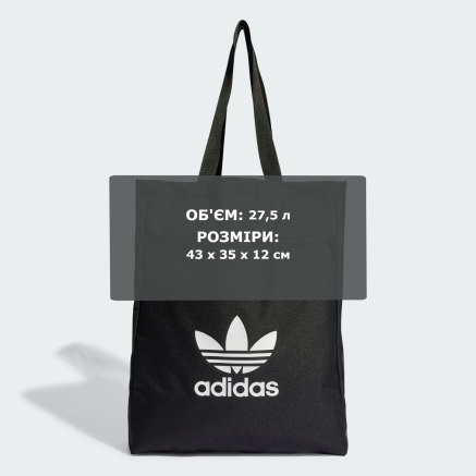 Adidas einkaufstasche on sale