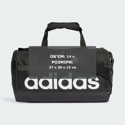 Сумка Adidas LINEAR DUF XS - 164831, фото 7 - интернет-магазин MEGASPORT
