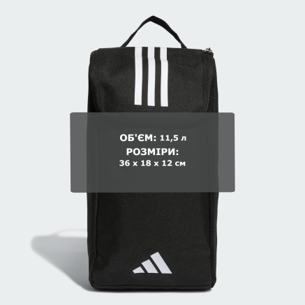 Сумка Adidas TIRO L SHOEBAG - 157965, фото 7 - інтернет-магазин MEGASPORT