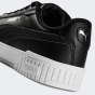 Кеди Puma Carina 2.0, фото 8 - інтернет магазин MEGASPORT