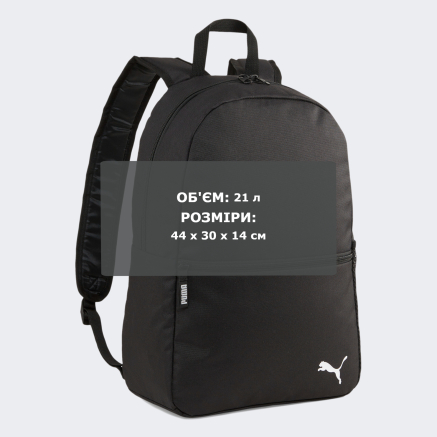 Рюкзак Puma teamGOAL Backpack Core - 170468, фото 4 - інтернет-магазин MEGASPORT