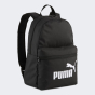 Рюкзак Puma дитячий PHASE Small Backpack, фото 1 - інтернет магазин MEGASPORT