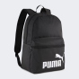 Рюкзак Puma PHASE Backpack, фото 1 - інтернет магазин MEGASPORT