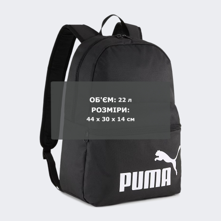 Рюкзак Puma PHASE Backpack - 170478, фото 6 - інтернет-магазин MEGASPORT