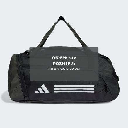 Сумка Adidas TR DUFFLE S - 170768, фото 7 - интернет-магазин MEGASPORT