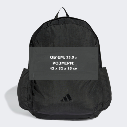 Рюкзак Adidas 3 BAR BP - 170769, фото 6 - интернет-магазин MEGASPORT