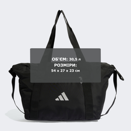 Сумка Adidas SP BAG - 170802, фото 6 - интернет-магазин MEGASPORT