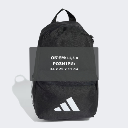 Рюкзак Adidas детский LK BP 3BAR - 170796, фото 6 - интернет-магазин MEGASPORT