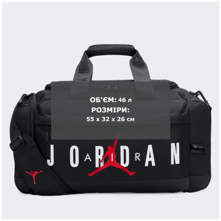 Сумка Jordan JAM VELOCITY DUFFLE - 166033, фото 12 - интернет-магазин MEGASPORT