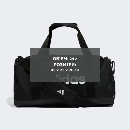 Сумка Adidas LINEAR DUFFEL S - 170806, фото 6 - интернет-магазин MEGASPORT