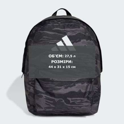 Рюкзак Adidas CL BPK CAMO - 170808, фото 6 - інтернет-магазин MEGASPORT