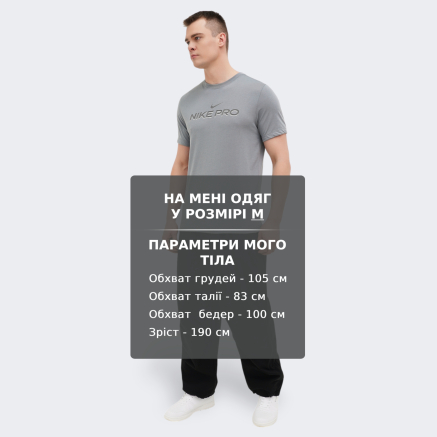 Футболка Nike M NK DF TEE DB PRO - 170405, фото 6 - інтернет-магазин MEGASPORT