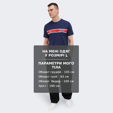 Футболка Nike PSG M NK HERITAGE TEE - 170415, фото 6 - інтернет-магазин MEGASPORT