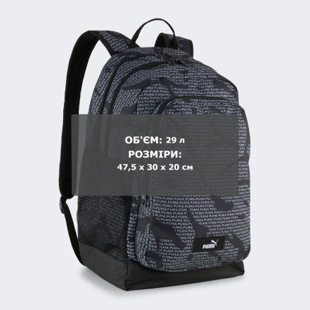 Рюкзак Puma ACADEMY AOP Backpack - 170874, фото 6 - интернет-магазин MEGASPORT