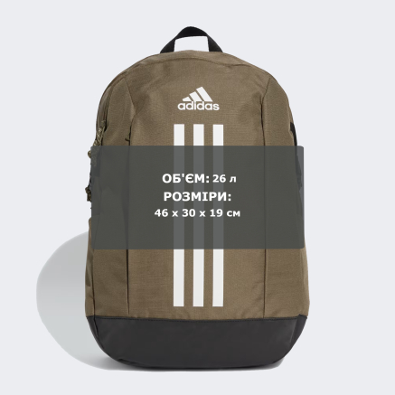 Рюкзак Adidas POWER VII - 170930, фото 6 - интернет-магазин MEGASPORT