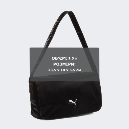 Сумка Puma UP Baguette Bag - 171064, фото 5 - интернет-магазин MEGASPORT