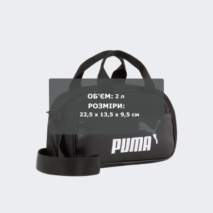 Сумка Puma CAMPUS Mini Grip Bag - 171062, фото 5 - интернет-магазин MEGASPORT