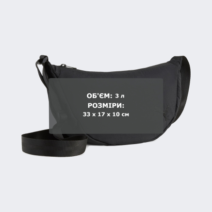 Сумка Puma HER Half Moon Bag - 171059, фото 5 - інтернет-магазин MEGASPORT