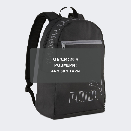 Рюкзак Puma PHASE Backpack II - 171058, фото 6 - интернет-магазин MEGASPORT