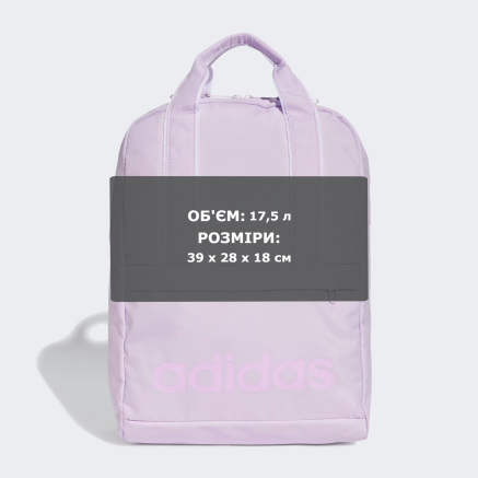 Рюкзак Adidas W L ESS BP - 171126, фото 6 - интернет-магазин MEGASPORT