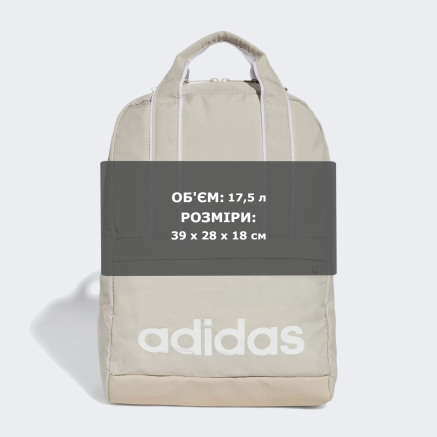 Рюкзак Adidas W L ESS BP - 171125, фото 6 - интернет-магазин MEGASPORT