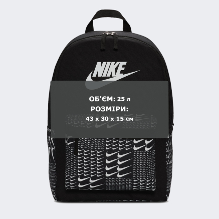 Рюкзак Nike NK HERITGE BKPK-SWSH GRID - 171221, фото 9 - интернет-магазин MEGASPORT