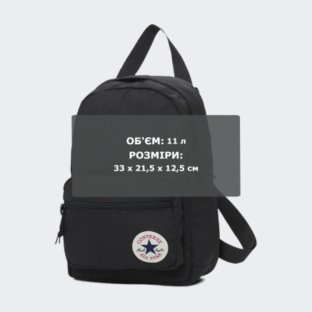 Рюкзак Converse GO LO BACKPACK - 171257, фото 3 - інтернет-магазин MEGASPORT